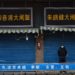 Covid, la Cina insiste: “Cercare origine anche altrove”