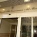 Antitrust multa Supermoney, sanzione da 1 milione 480mila euro