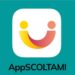 Arriva ‘AppScoltami’, l’app per le persone con Hiv che facilita l’empatia con il medico