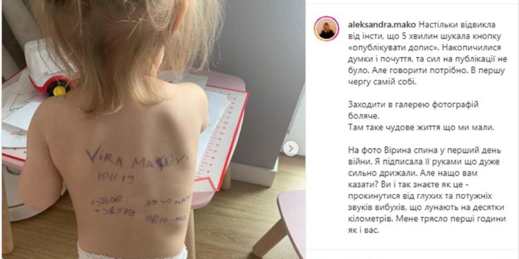 Guerra Ucraina, bimba con nome scritto addosso in caso madre muoia: la foto simbolo