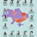 Ucraina: la mappa dei sindaci ucraini catturati e rilasciati o morti