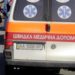 Ucraina, grave incidente stradale nella regione di Rivne: 27 morti