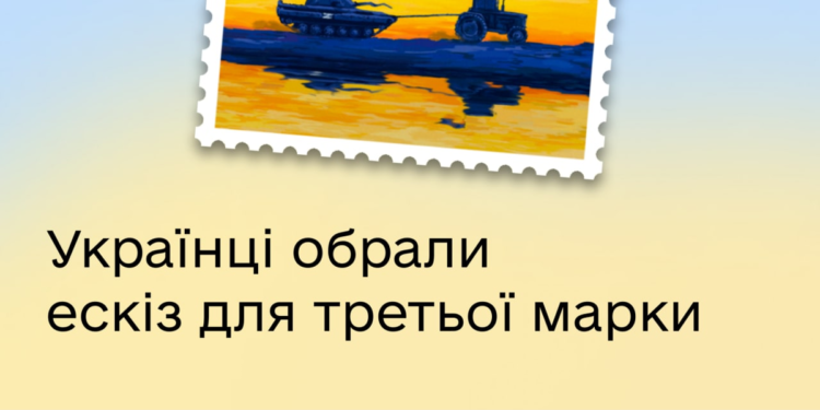 Ucraina, nuovo ‘francobollo di guerra’ celebra i successi dei trattori contro i tank russi