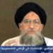 Al-Zawahiri, da 11 anni al vertice di al-Qaeda