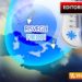 Risveglio freddo sull’Italia, cosa dice il meteo
