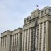 Ucraina, Parlamento russo riunito in sessione straordinaria il 22 febbraio