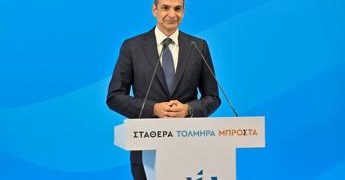 Elezioni Grecia 2023, risultati: Mitsotakis vince con maggioranza assoluta