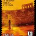 Un francobollo celebra i 100 anni del Festival dell’Arena di Verona