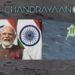 India, la sonda Chandrayaan-3 è sulla Luna