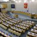 Russia, Duma discute stop bando esperimenti nucleari