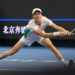 Sinner batte Alcaraz in semifinale Atp Pechino: Jannik diventa numero 4 del mondo