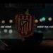 Atletico Madrid, il video di Natale che commuove anche i tifosi del Real