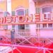 Sanremo 2024, Fiorello sbarca al festival: c’è l’Aristonello