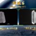 La Cina pianifica un sistema di lancio magnetico per il trasporto dell’Elio-3 dalla Luna alla Terra