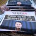 Corea del Sud, chiesto l’impeachment per il presidente Yoon