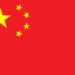 La Cina contesta nuove misure Usa su controllo export semiconduttori