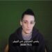 Israele-Hamas, video con l’ostaggio Arbel Yehud: “Sto bene”