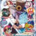 Manga Issho, la prima rivista di manga europei
