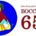 Marco Lodola interpreta Giovanni Boccaccio