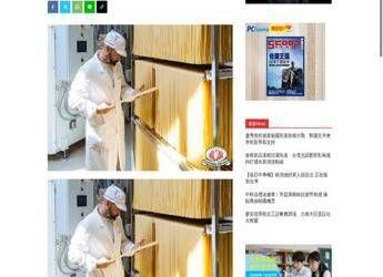 Taiwan: Rustichella d'Abruzzo, the king of Italian pasta, arrives in Taiwan.