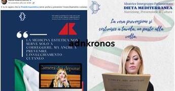 Maria Rosaria Boccia ci ricasca: usa il logo della Camera per promuovere diete e ritocchini