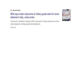 India: Spedizioni indiane di acciaio militare per Israele bloccate e indagate in Italia