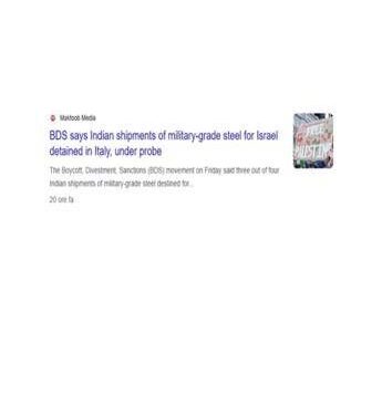 India: Spedizioni indiane di acciaio militare per Israele bloccate e indagate in Italia