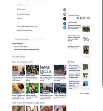 Japan: Italian poetry by Francesca Del Monaco published in The Mainichi
