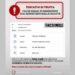 Email truffa su rimborsi, l’alert del ministero della Salute: “Non cliccare su link”
