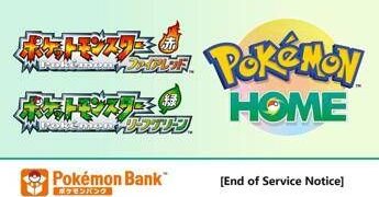 Pokémon Bank chiuderà il 26 febbraio 2027