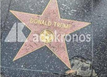 Trump, la stella a Hollywood è ‘rotta’. E c’è un insulto all’Ice