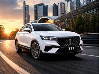 FAWCAR debutta al Salone Auto Torino 2026