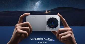 vivo presenta in Cina la serie X500 e il pieghevole X Fold6 per l’Europa